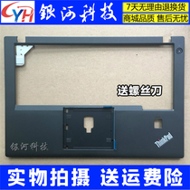 Suitable for Thinkpad Lenovo X270 C shell palm holder with fingerprint hole housing A shell B shell D shell