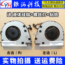 For DELL DELL VOSTRO 5460 V5460 V5470 5470 left fan CPU wind