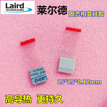 Imported Laird Laird CPU solid-state silicone grease thermal conductivity and heat dissipation silicone pad phase change material upgrade version