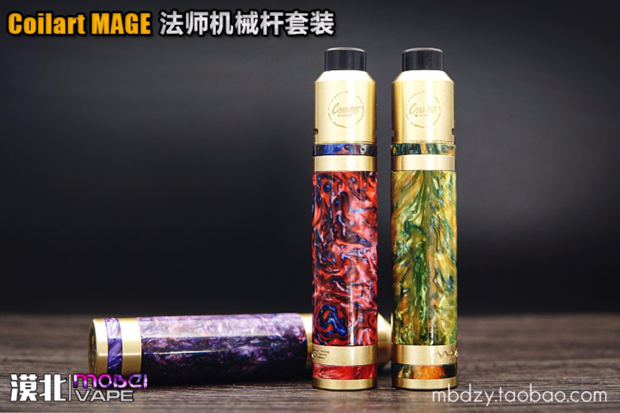 原装coilart mage 法师机械杆子 电子烟套装 树脂机械杆烟杆_7折现价