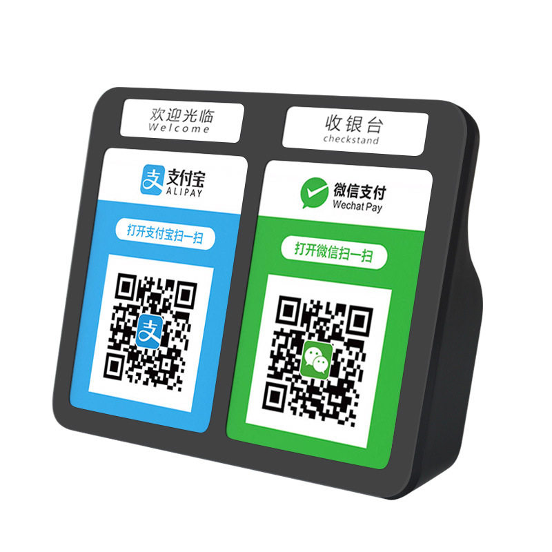 zoshi s2支付宝微收款信提示音响器手机蓝牙无线收钱码语音播