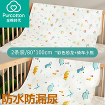 Full cotton era Urine Mat baby Supplies waterproof and breathable washable large number washed menstrual aunt Mattress Oversize