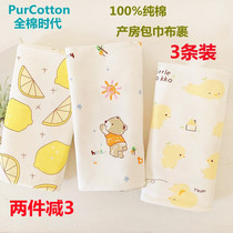 Total Cotton Age Newborn Pure Cotton Scarves Baby Swaddle Bag Single Newborn Items Hug Cloth Cuddle Blanket Spring Autumn And Winter Money