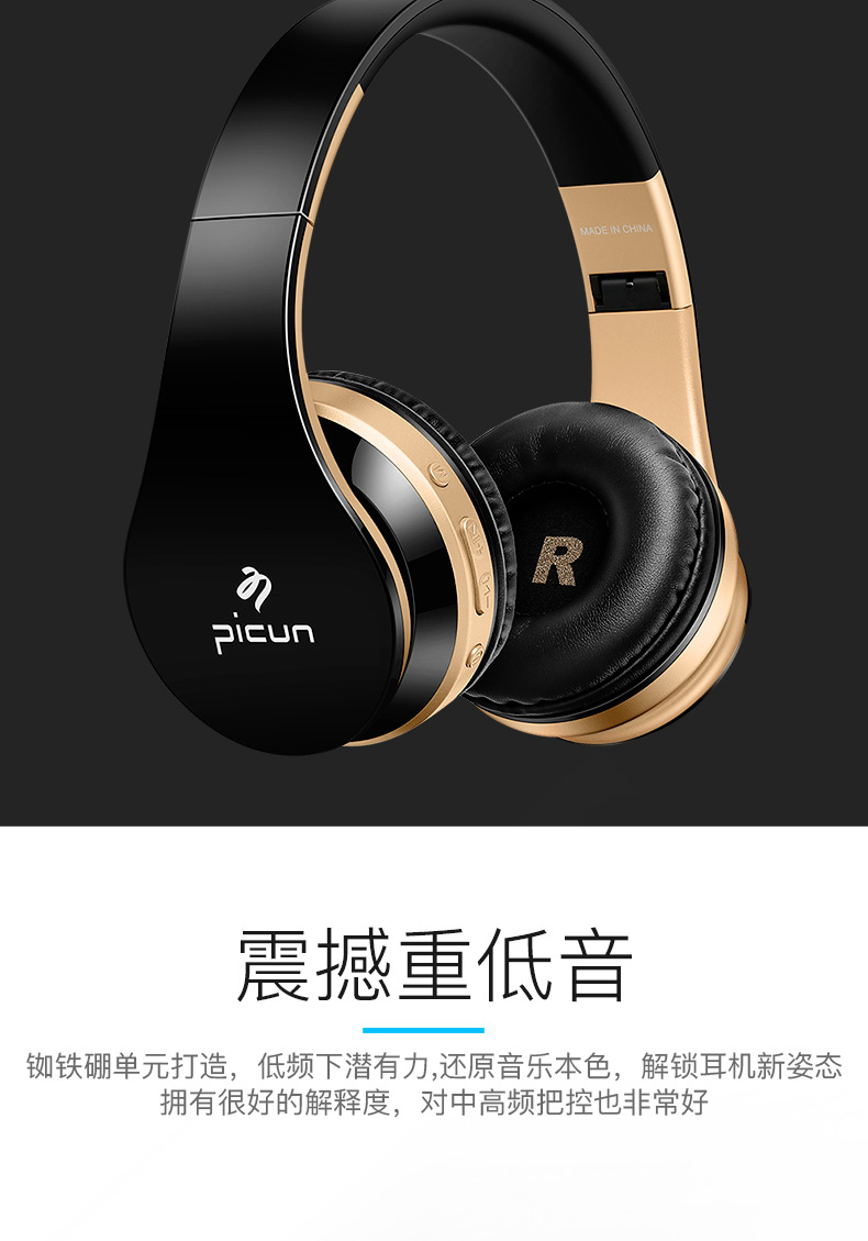 Наушники Picun P16 Picun / goods kept Наушники Picun P16 Picun / goods kept
