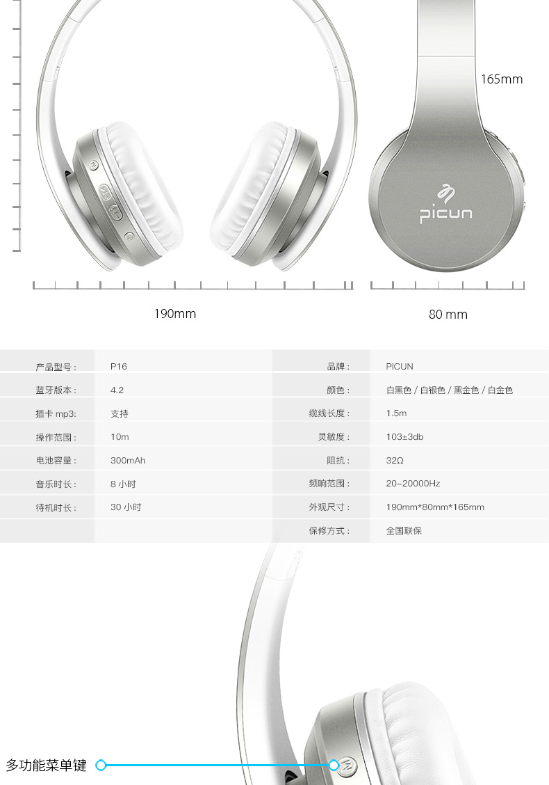Наушники Picun P16 Picun / goods kept Наушники Picun P16 Picun / goods kept