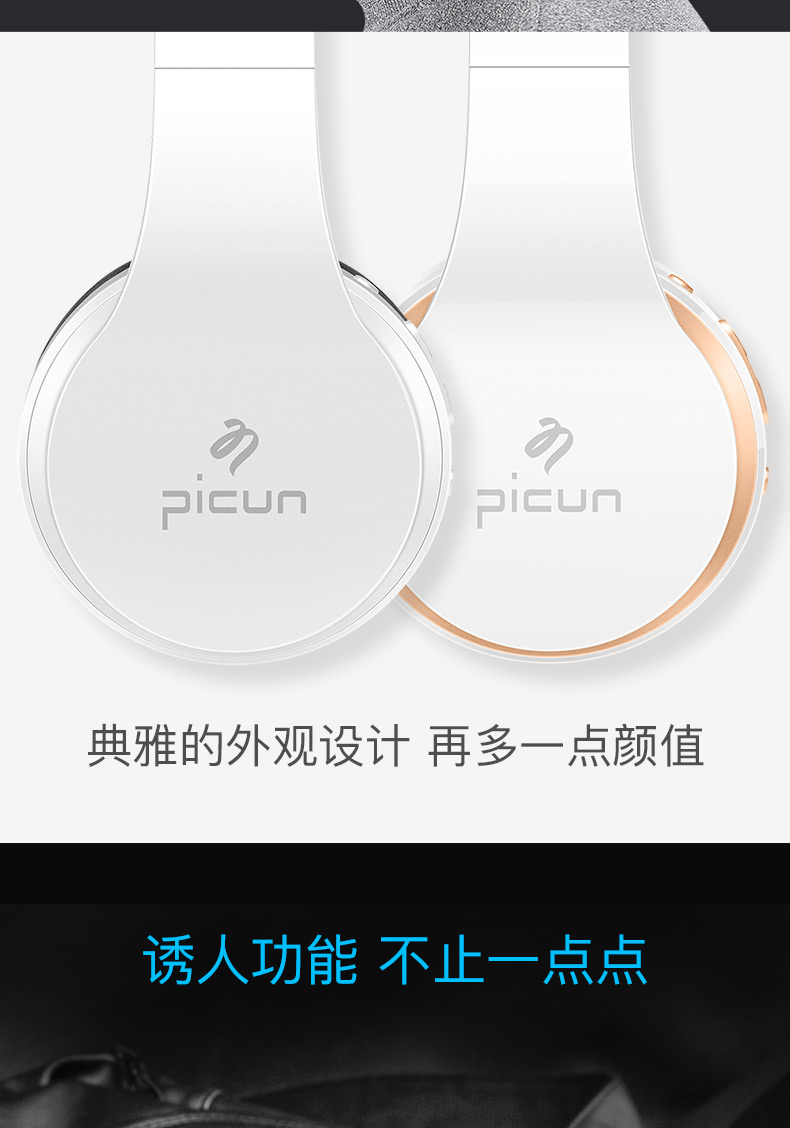Наушники Picun P16 Picun / goods kept Наушники Picun P16 Picun / goods kept