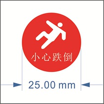 Careful fall signs hospital alert careful label care label hospital warning of adhesive tag