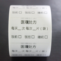 Valid date label 50*30 date on time label Label enable time of adhesive label