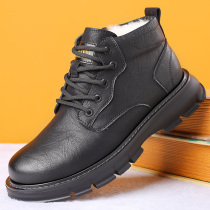 Cotton shoes men winter leather wool thick thick soles casual high shoes plus velvet warm dad leather shoes soft soles