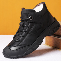 Large size 46 middle-aged dad shoes casual father shoes wool warm casual shoes soft soles men High leather shoes