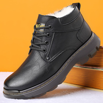Mens leather shoes thick high shoes wool warm middle-aged ba ba xie cotton-padded shoes casual shoes old shoes rubber sole