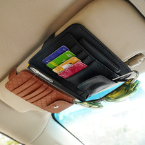 Multifunctional leather car with bagging sunscreen card holder driving license bag car bag with glasses clip