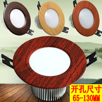 Chinese style downlight Embedded household living room led ceiling light Solid wood grain spotlight Commercial super bright New Chinese style hole light