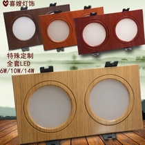 Chinese style double-headed downlight LED grille ceiling ceiling light Double-eye embedded opening Living room aisle bold light