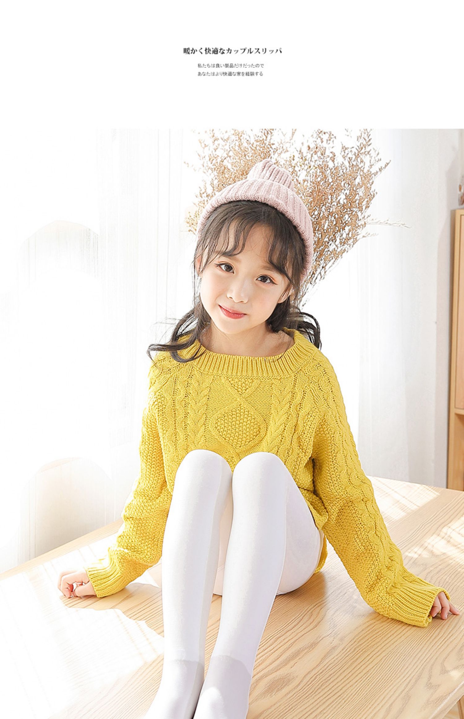 女童肉色打底裤加绒加厚儿童舞蹈袜秋冬光腿神器肤色