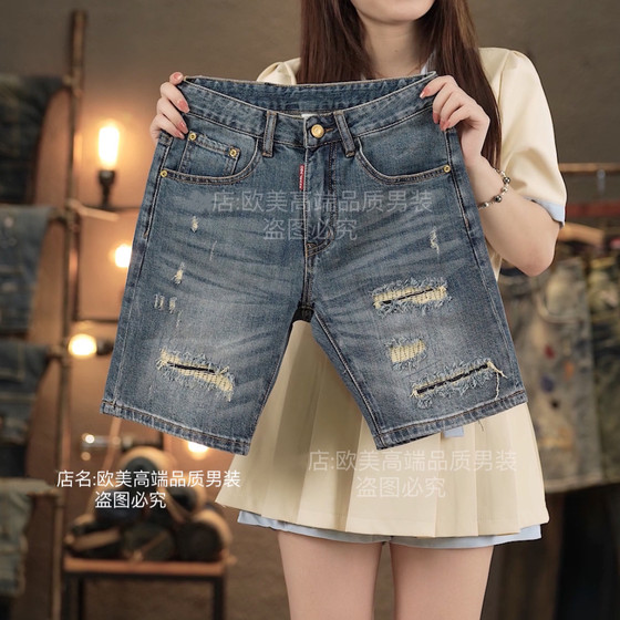 Summer thin soft jeans men's shorts ripped cat whisker nostalgic blue slim elastic personality mid-pants five points
Summer thin soft jeans men's shorts ripped cat whisker nostalgic blue slim elastic personality mid-pants five points