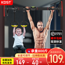 Horizontal bar on the door Household indoor children free hole door frame pull-up device Childrens single rod home fitness equipment