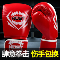 Boxing gloves for men adults children professional sanda fighting fighting sandbags special training for children womens gloves