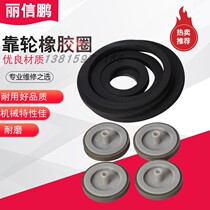 Imported wheel inner diameter 23-25mm tape recorder tape recorder wheel card seat rubber ring lazy wheel rubber idler