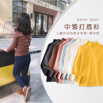 Girls underpathy winter autumn winter white children autumn clothes boys pure cotton and half-collar children top black