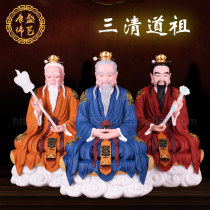 Zushi Sanqing Dao Zu Taishang Laojun Yuan Shi Tianzun Han White Jade Buddha Statue Home Office Offering Ornaments