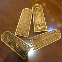 Taoist Token Wu Lei Command General Call All Souls Peach Wood Token Dharma Instrument Taoist Token Wu Lei Command Taoist Supplies