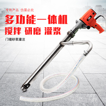 Grinding machine grout machine Putty mixing grinding feeding Door seam mortar pouring window grout Top grouting machine