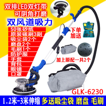 Gulik self-vacuuming long rod dust-free wall wall grinding machine Putty grinding wall machine Sandpaper machine Polishing polishing machine