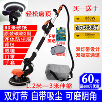 Gulik self-vacuuming long rod dust-free wall wall grinding machine Sandpaper machine wall polishing machine Putty grinding