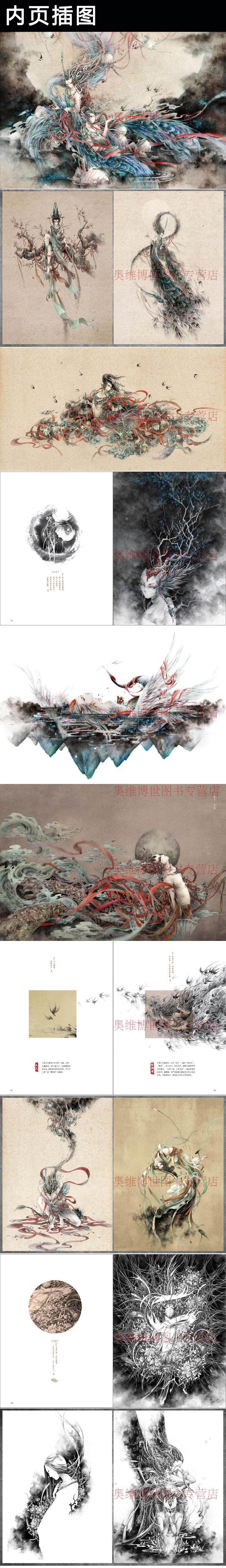 3770658|【预售】包邮洛煌笈/精装版杉泽viki_lee