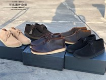 Coke spot CLARKS Desert Trek its music Walker shoes mens shoes casual shoes Desert boots leather shoes