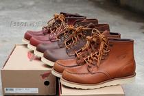 Cola spot Red wing Red wing cowhide shoelace US domestic 875 2950 1907 8138 8856