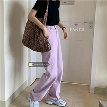 Purple jeans with high waist towed pants casual pants ponder ponder woman 2022 autumn Han version loose and thin straight pants