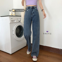 High-waisted thin jeans draped wide leg pants womens pants summer Korean version of loose straight casual pants mopping trousers