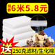 Fish tank filter cotton thick high-density sponge purification filter magic carpet magic bag water purification filter material biocomposite cotton Fish tank filter cotton thick high-density sponge purification filter magic carpet magic bag water purification filter material biocomposite cotton