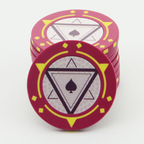 (Starpoker) Texas poker chips high-end clay chips 14 gr customizable (volcanoes no face value)