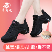 Cow overbearing dance shoes womens shoes four seasons new soft-soled dance shoes womens square dance shoes adult dance shoes 9727