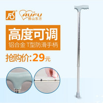 Foshan Dongfang crutches for the elderly Non-slip crutches Retractable crutches for the elderly Crutches for the disabled Walker