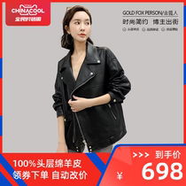 2021 new spring and autumn Haining leather leather womens sheepskin jacket mid-length Korean loose motorcycle leather jacket