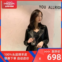 2021 new Haining sheepskin leather leather jacket womens short jacket Korean motorcycle leather jacket star with the same small