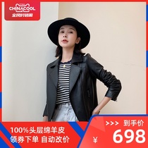 Haining leather leather clothing womens short sheepskin motorcycle leather jacket jacket 2021 new slim Korean version of the anti-season small