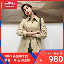 2021 new spring and autumn leather leather womens mid-length Korean slim sheepskin shirt Haining leather jacket