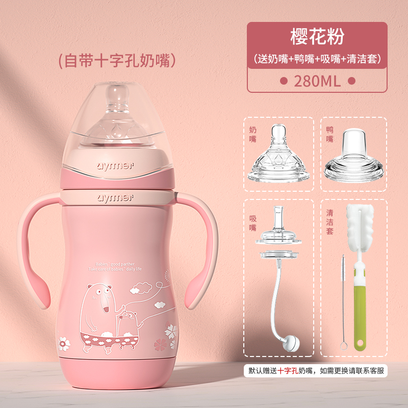 stainless steel insulated baby bottle, genuine orn baby, anti-colic, wide-caliber, with straw, one bottle, multi-purpose