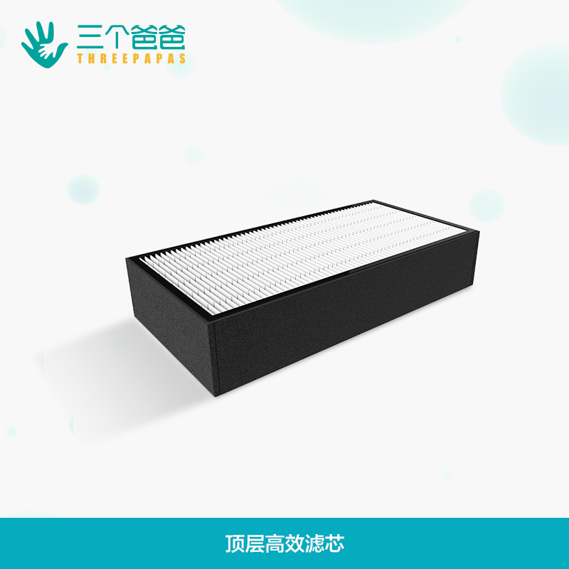 three dad fresh air blower 160s dust removal filter element is suitable for m160s/little prince/br150 set