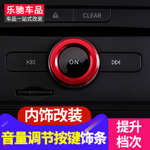 Dedicated to Mercedes-Benz GLE modified GLK GLA CLS ML GL SLK GLS volume knob decorative stickers