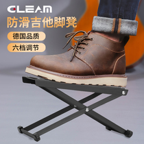 Grimm Pro Guitar Foot Pedal Stool Folding Foot Mats Foot Pads Guitar Accessories Office Foot Stands