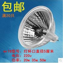 Halogen lamp Cup MR16 220V 20W35W50W spotlight quartz halogen tungsten lamp Cup pin spotlight high pressure lamp Cup