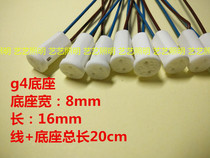High quality durable G4 lamp holder lamp pin line ceramic lamp holder LED lamp halogen lamp bead socket plug