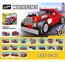 Diku 31010 classic car creative variety childrens boy puzzle assembly toy 20 become high building blocks