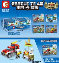 Senbao 603017-603020 Building blocks city doomsday rescue fire truck training institution gift boy toy
